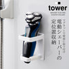 マグネット電動シェーバーホルダー タワー.|s1